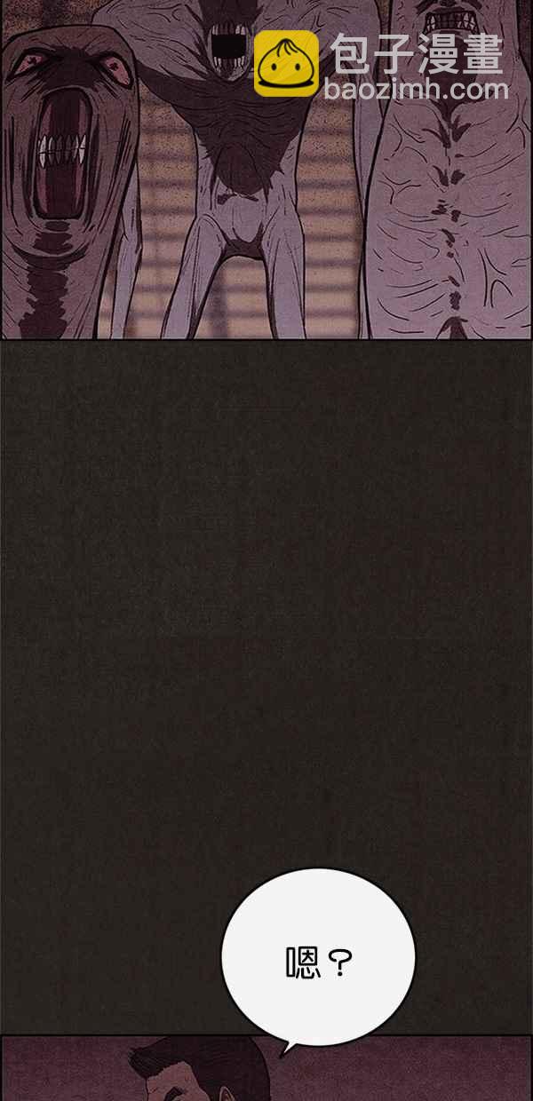 SWEET HOME - 第109話(2/2) - 4