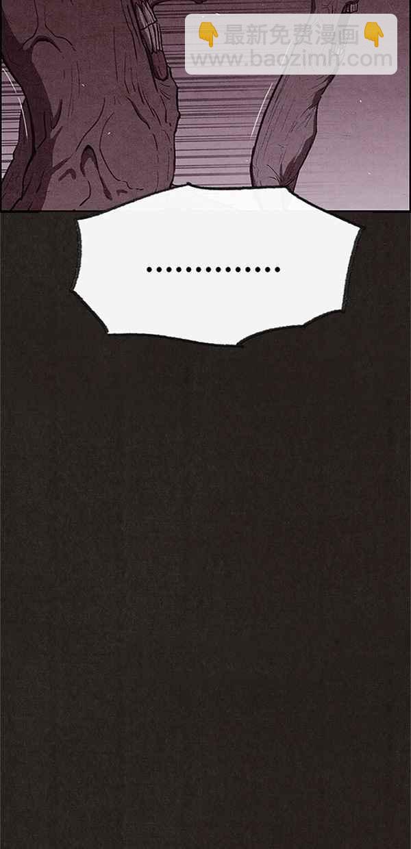 SWEET HOME - 第109話(2/2) - 7