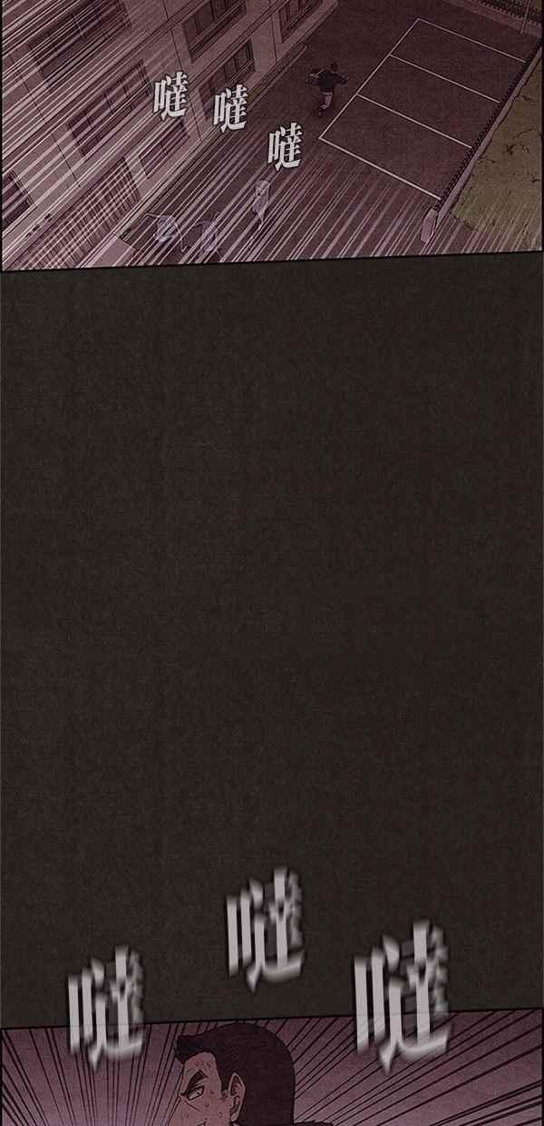 SWEET HOME - 第109話(2/2) - 2