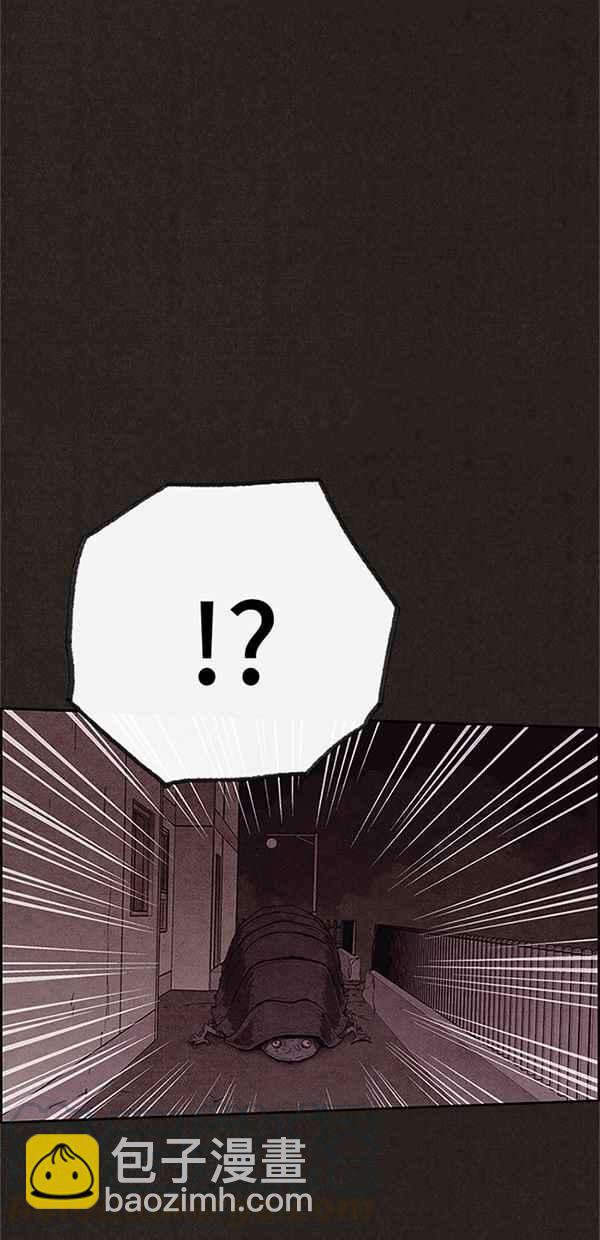 SWEET HOME - 第109話(2/2) - 4