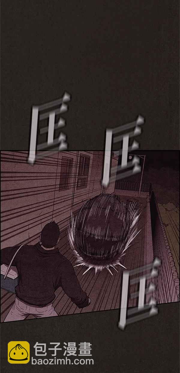 SWEET HOME - 第109話(2/2) - 6