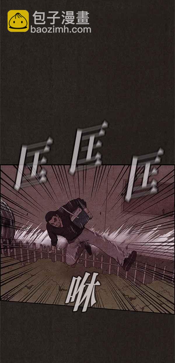 SWEET HOME - 第109話(2/2) - 1