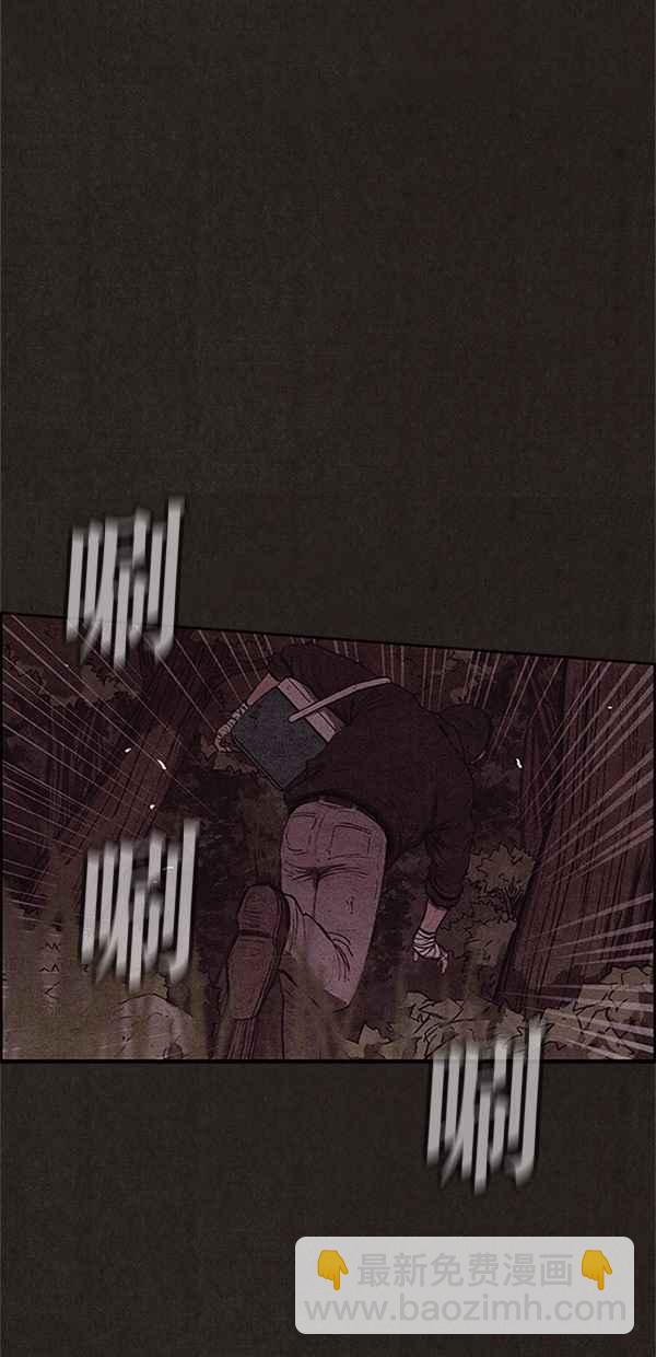 SWEET HOME - 第109話(2/2) - 2