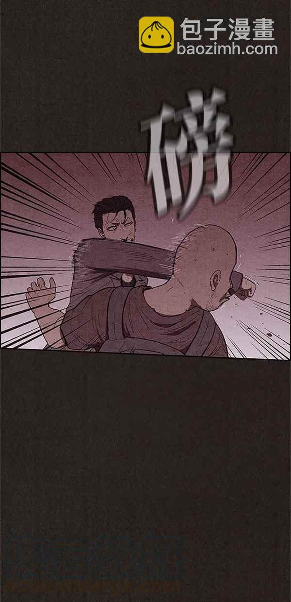 SWEET HOME - 第109話(1/2) - 7