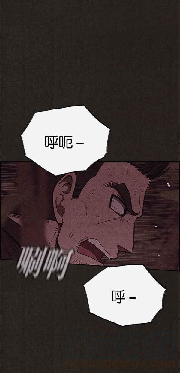 SWEET HOME - 第109話(2/2) - 3