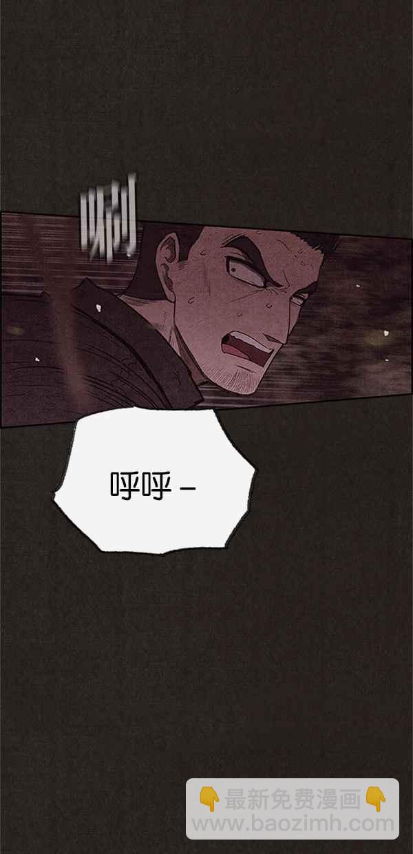 SWEET HOME - 第109話(2/2) - 4