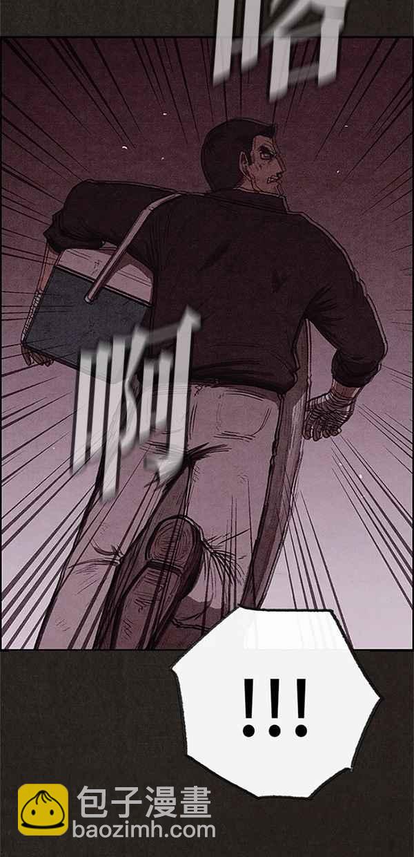 SWEET HOME - 第109話(2/2) - 1