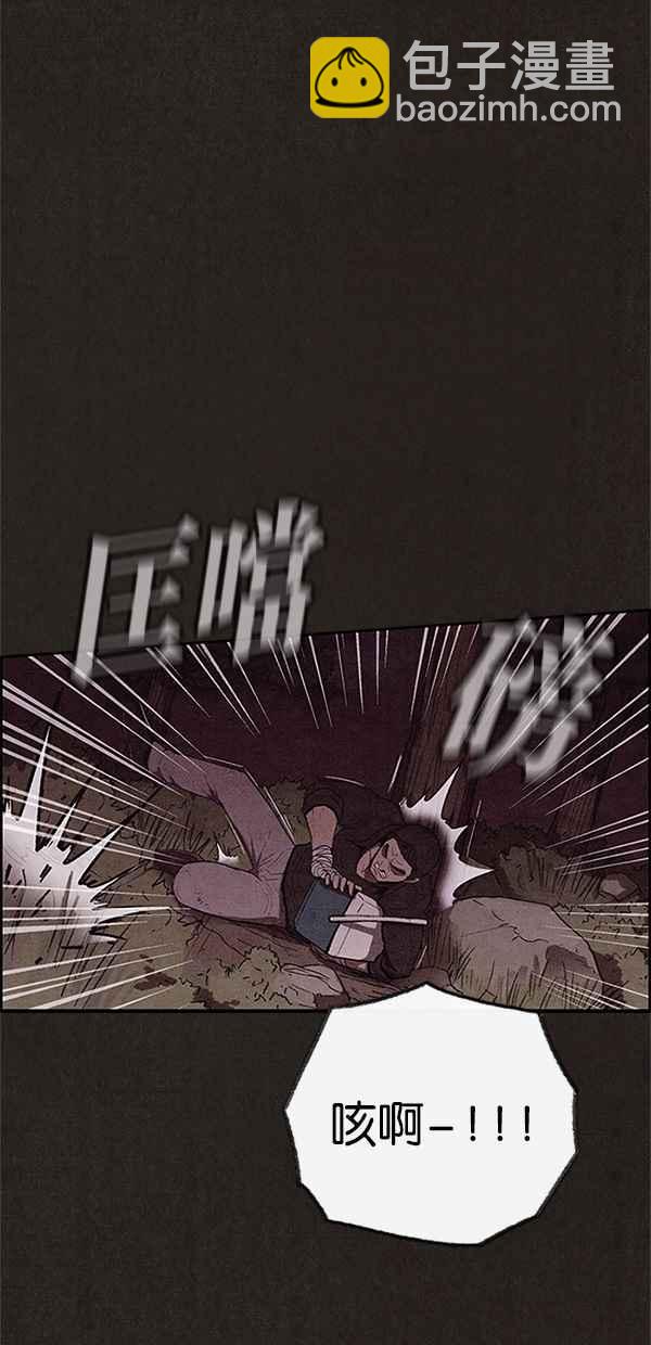 SWEET HOME - 第109話(2/2) - 3