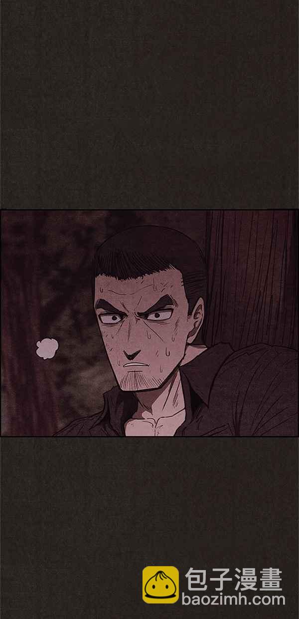 SWEET HOME - 第109話(2/2) - 6