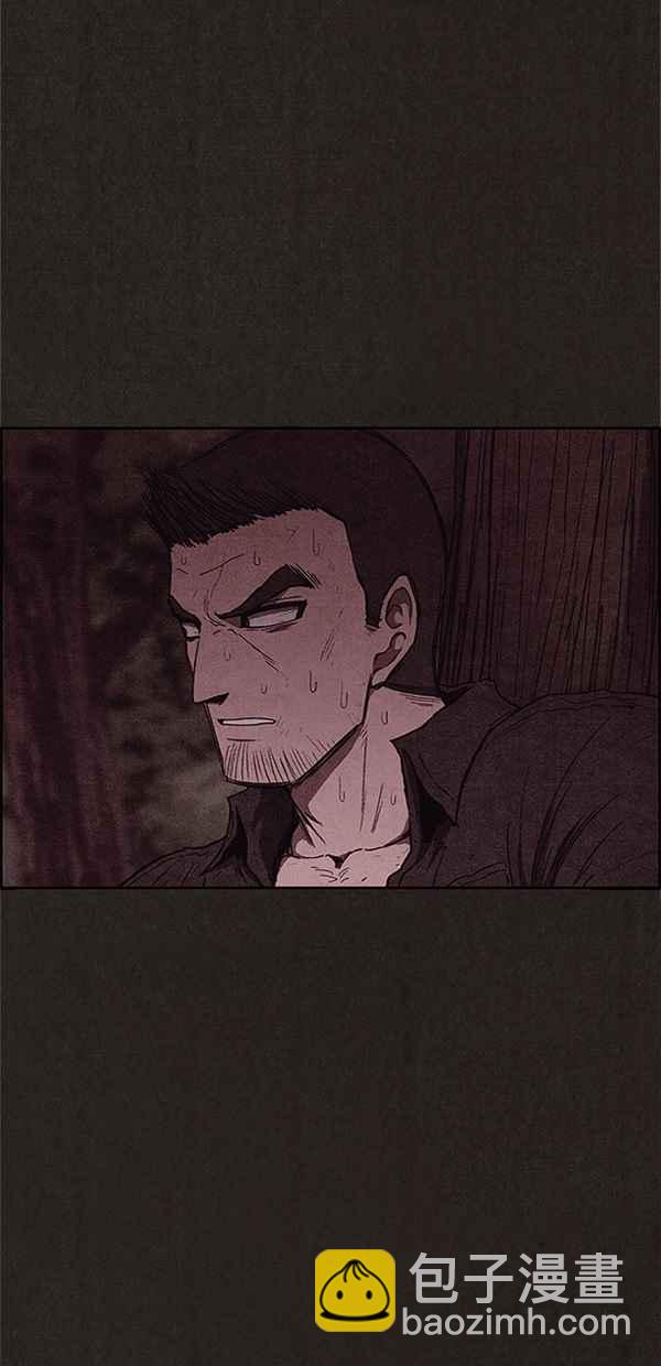 SWEET HOME - 第109話(2/2) - 7