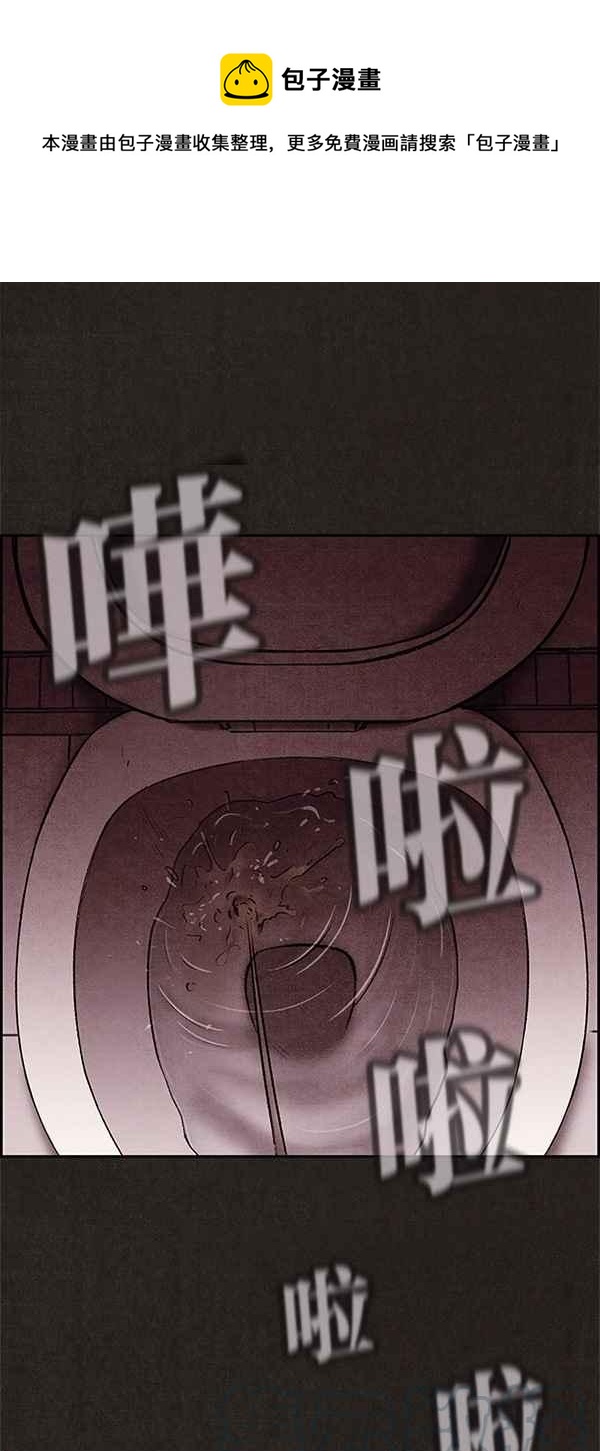 SWEET HOME - 第11話(1/2) - 1