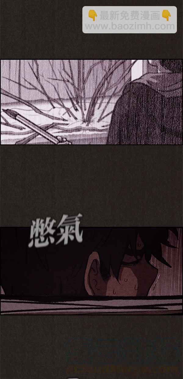 SWEET HOME - 第11話(1/2) - 2