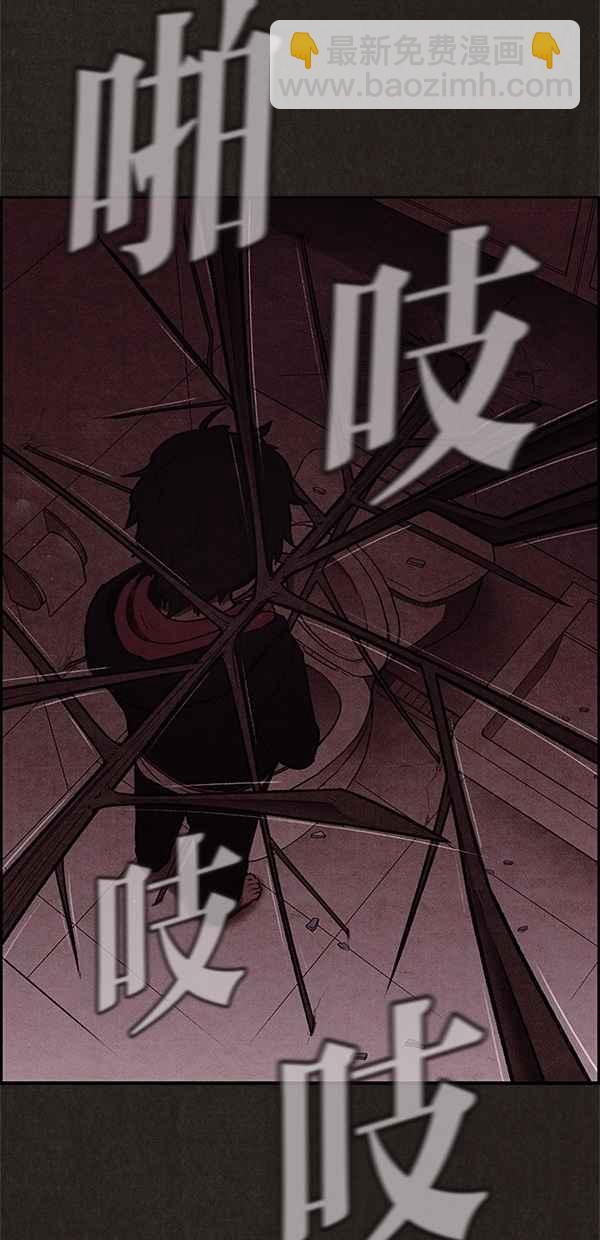 SWEET HOME - 第11話(1/2) - 3