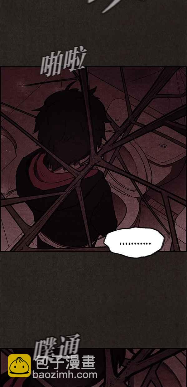 SWEET HOME - 第11話(1/2) - 4