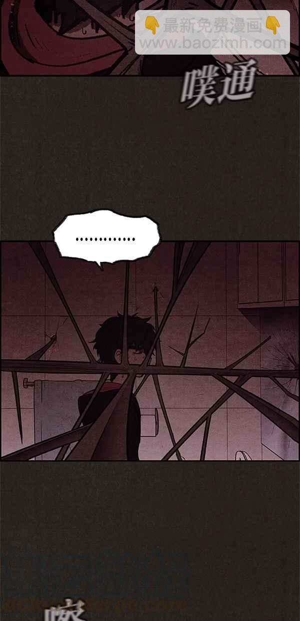 SWEET HOME - 第11話(1/2) - 5