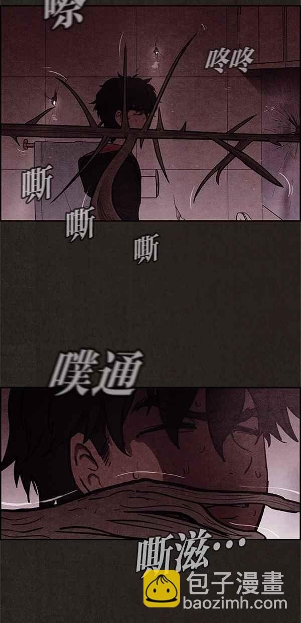 SWEET HOME - 第11話(1/2) - 6