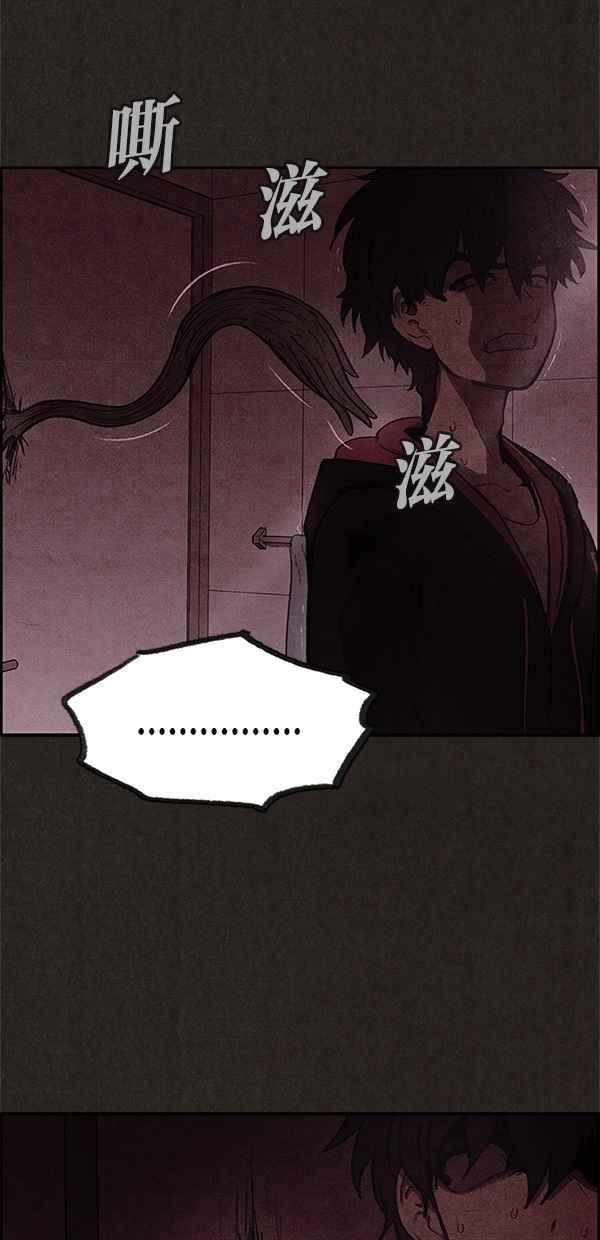 SWEET HOME - 第11話(1/2) - 7