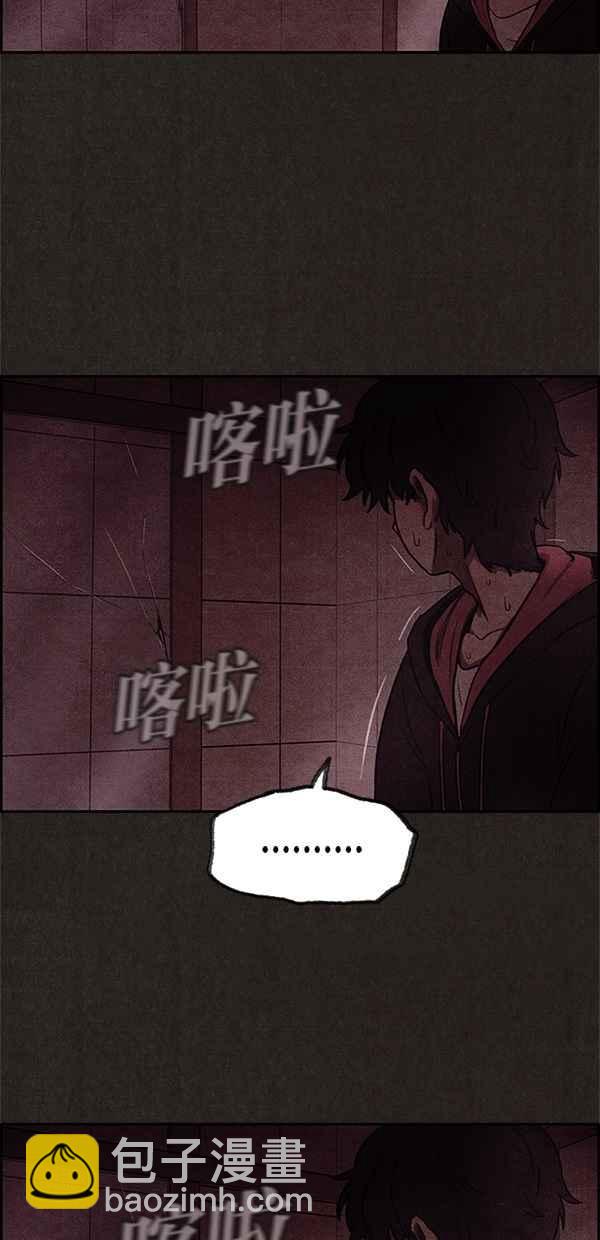 SWEET HOME - 第11話(1/2) - 1