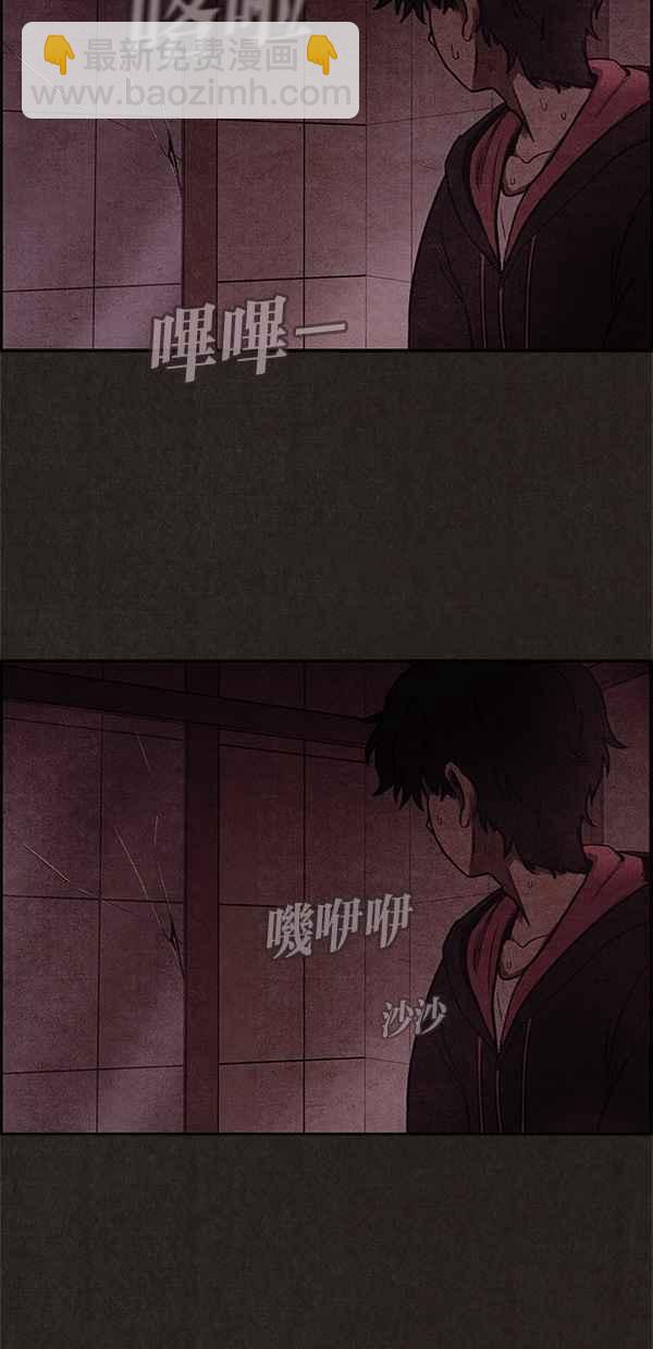 SWEET HOME - 第11話(1/2) - 2