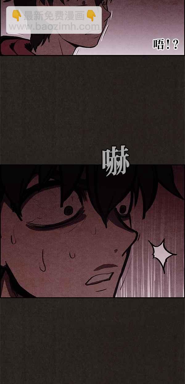 SWEET HOME - 第11話(1/2) - 2