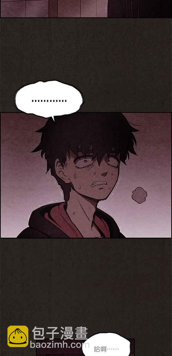 SWEET HOME - 第11話(1/2) - 4