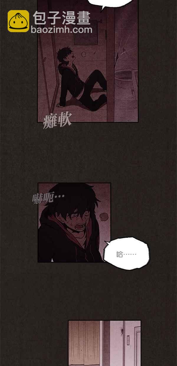 SWEET HOME - 第11話(1/2) - 5