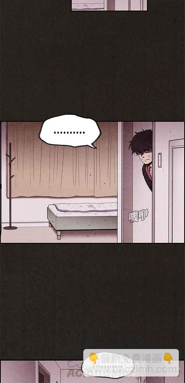 SWEET HOME - 第11話(1/2) - 6