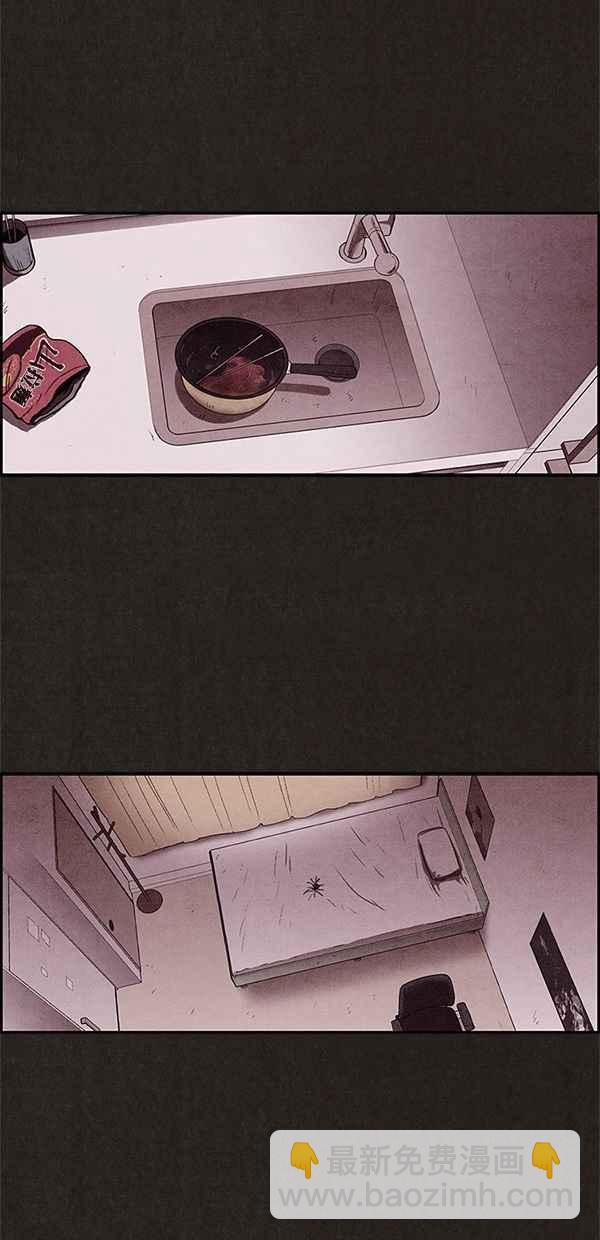 SWEET HOME - 第11話(1/2) - 5