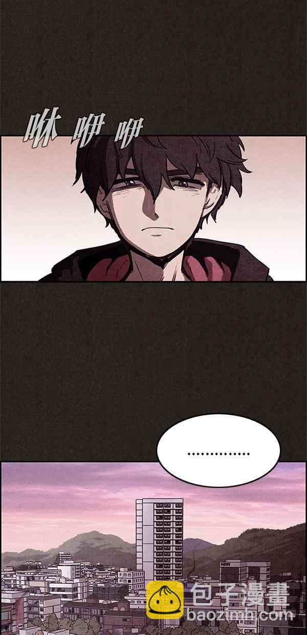 SWEET HOME - 第11話(1/2) - 8