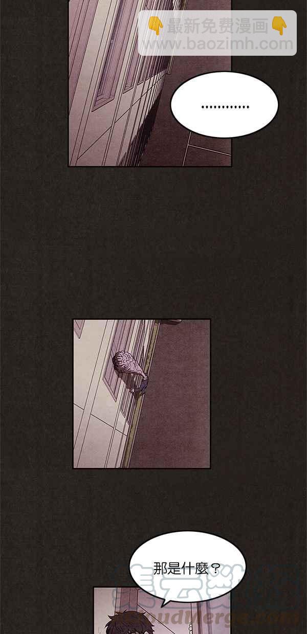 SWEET HOME - 第11話(1/2) - 5