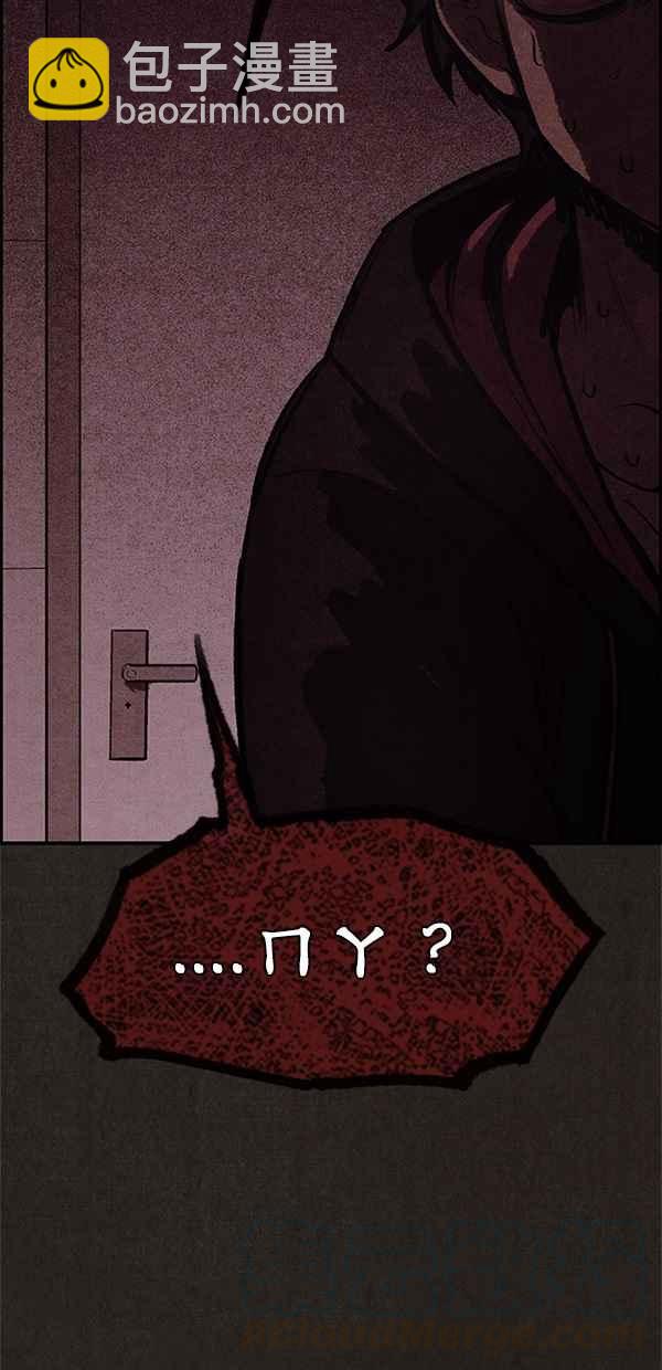 SWEET HOME - 第11話(1/2) - 4