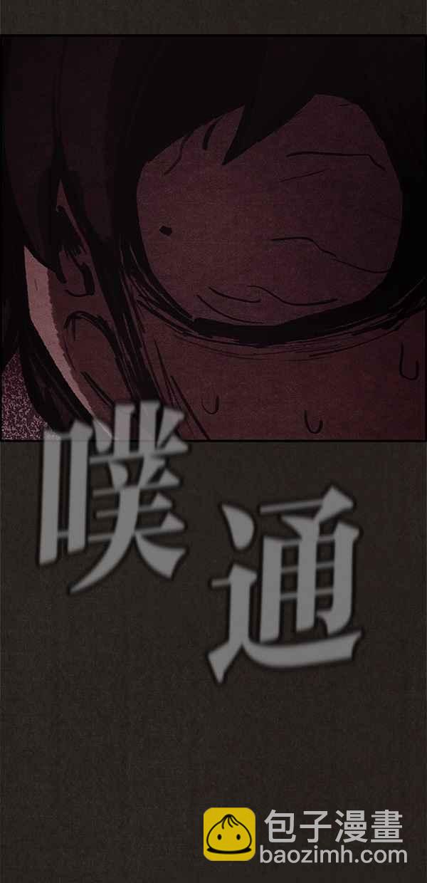 SWEET HOME - 第11話(1/2) - 5