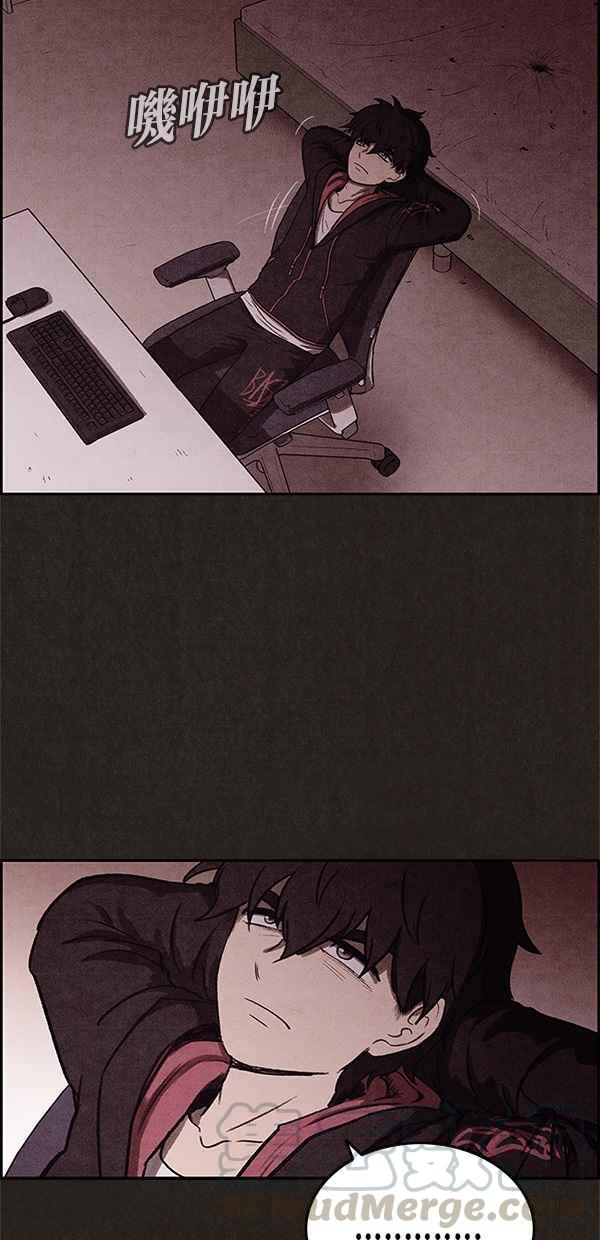 SWEET HOME - 第11話(2/2) - 3