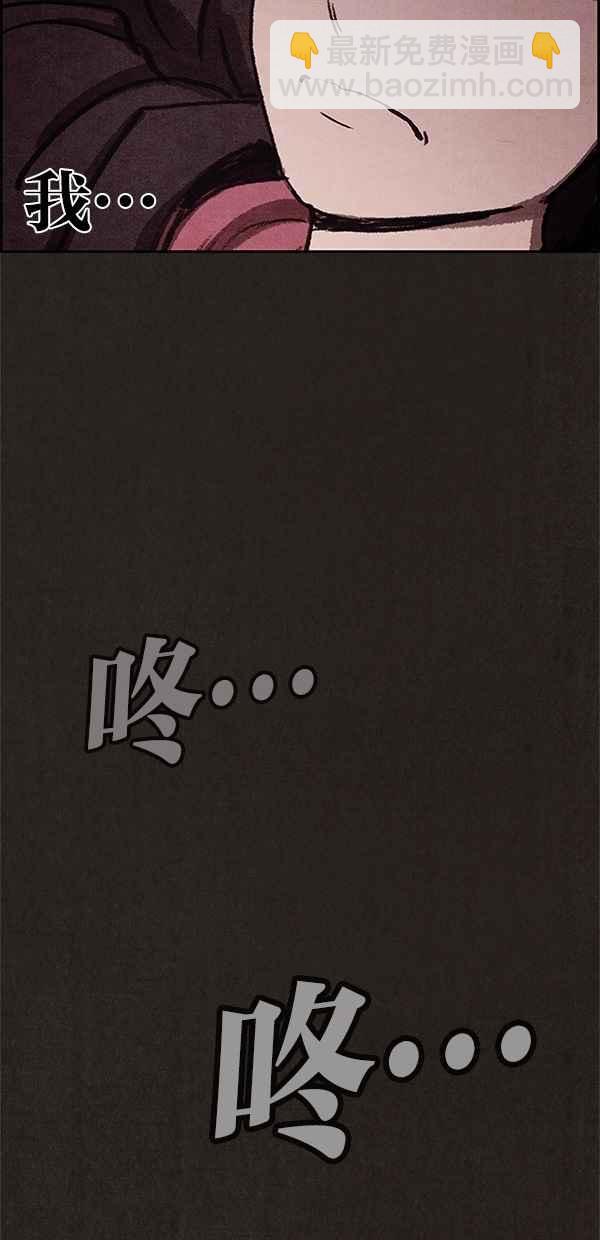 SWEET HOME - 第11話(2/2) - 2