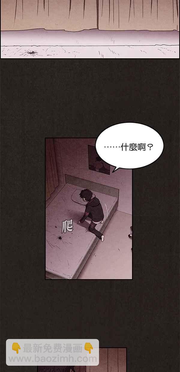 SWEET HOME - 第11話(2/2) - 2