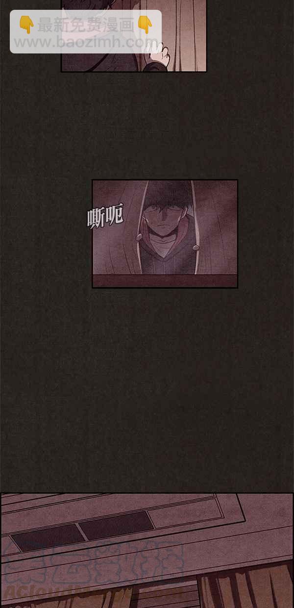 SWEET HOME - 第11話(2/2) - 3