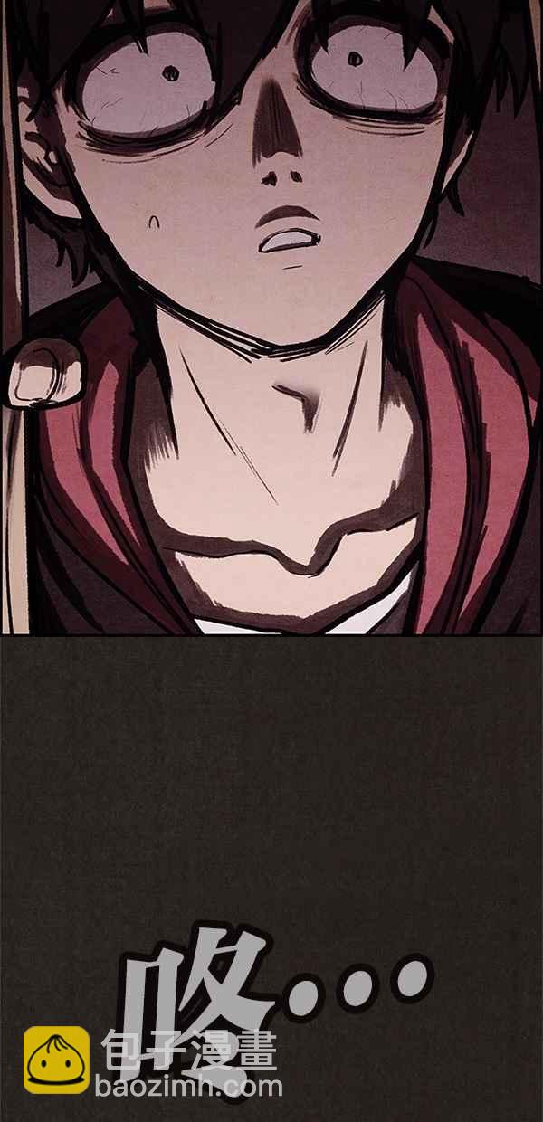 SWEET HOME - 第11話(2/2) - 2