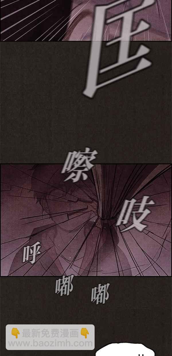 SWEET HOME - 第11話(1/2) - 8