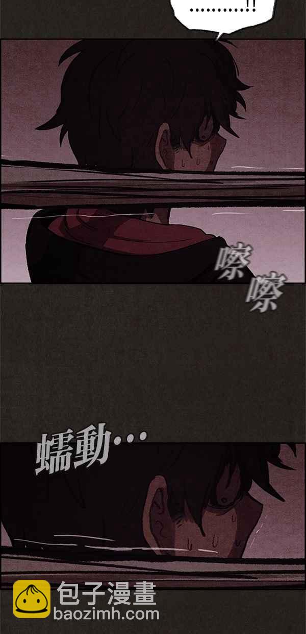 SWEET HOME - 第11話(1/2) - 1