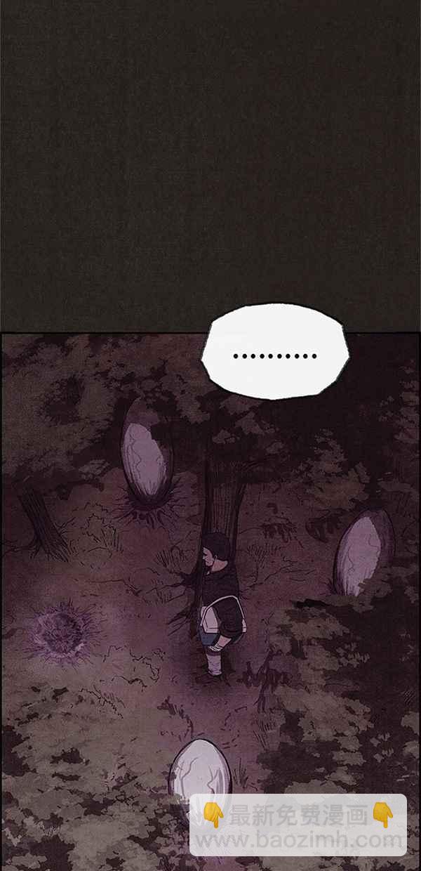 SWEET HOME - 第111話(1/2) - 3