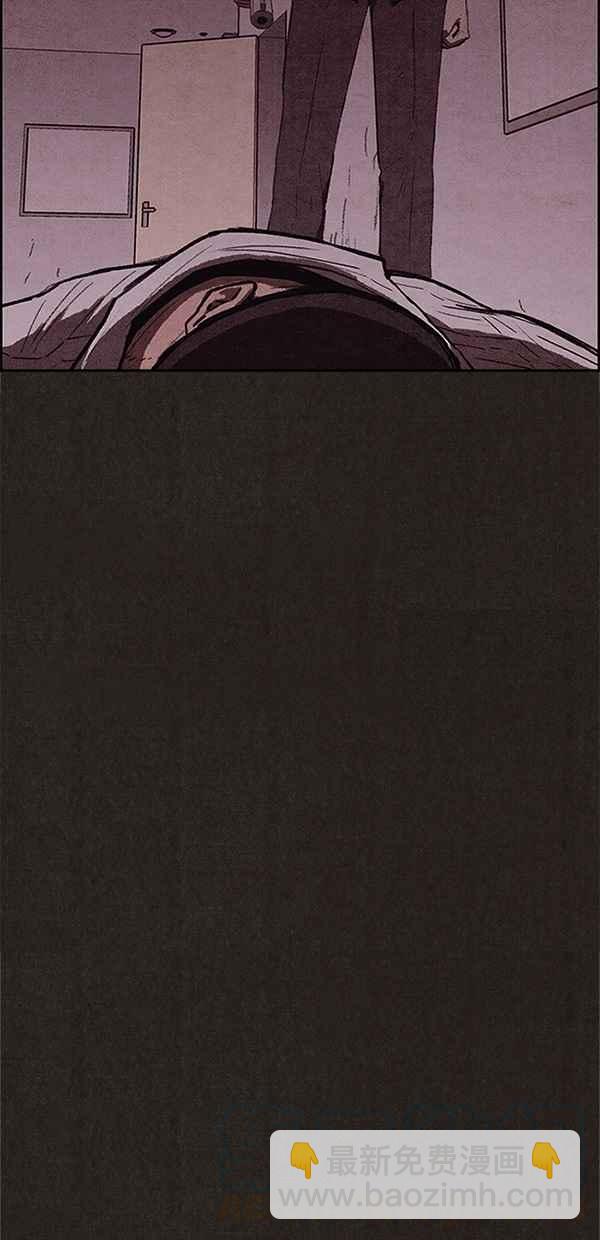 SWEET HOME - 第111話(1/2) - 6