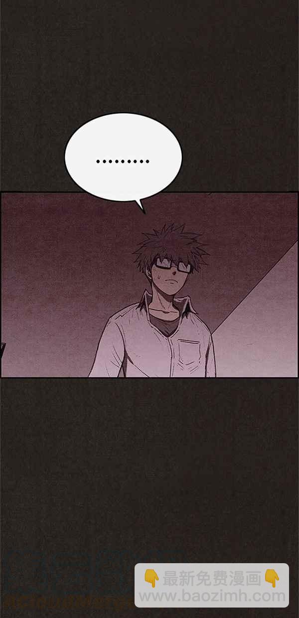 SWEET HOME - 第111話(1/2) - 4