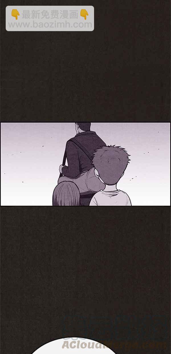 SWEET HOME - 第111話(1/2) - 2