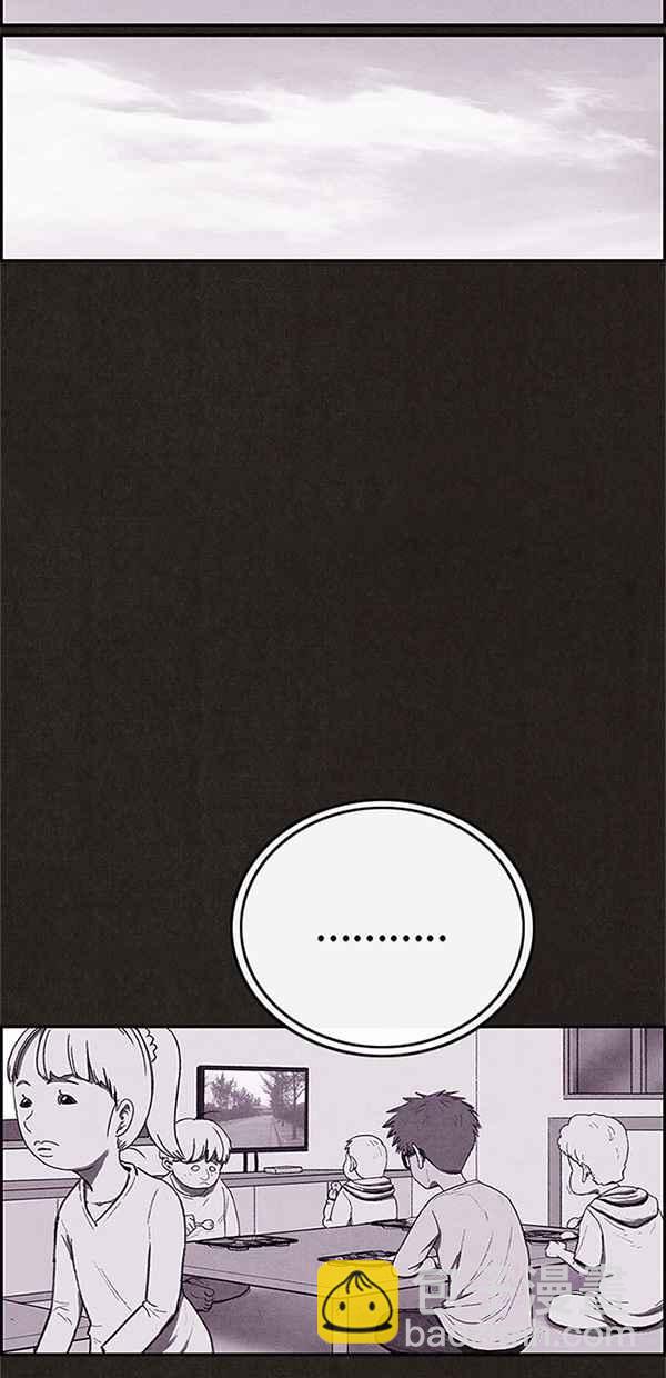 SWEET HOME - 第111話(1/2) - 2