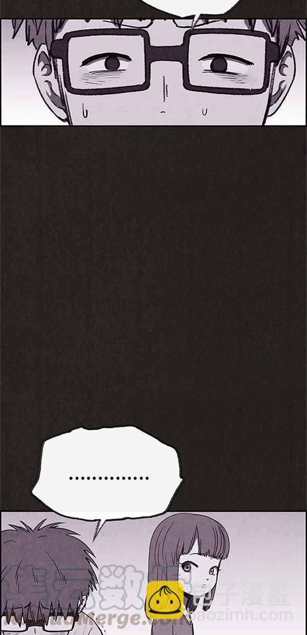 SWEET HOME - 第111話(1/2) - 6