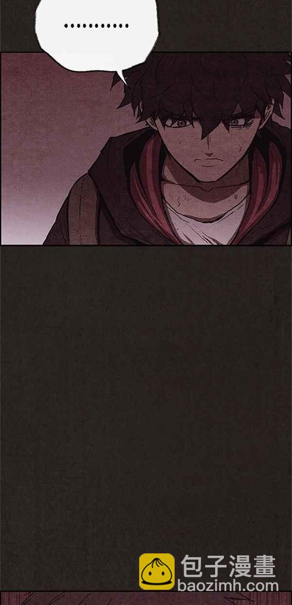 SWEET HOME - 第111話(2/2) - 8