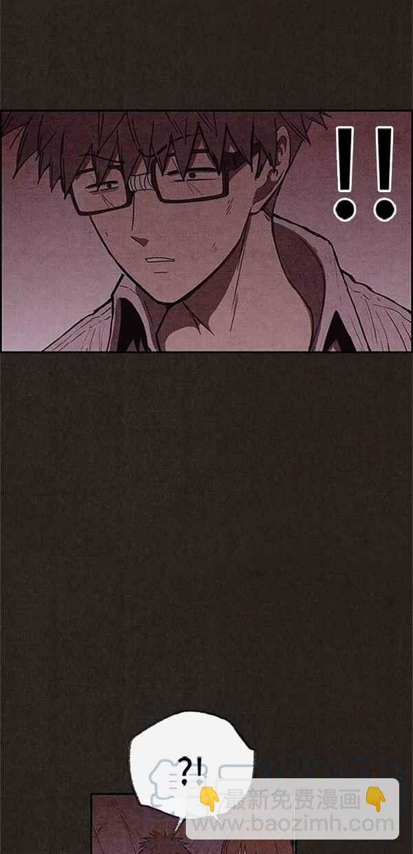 SWEET HOME - 第111話(2/2) - 4