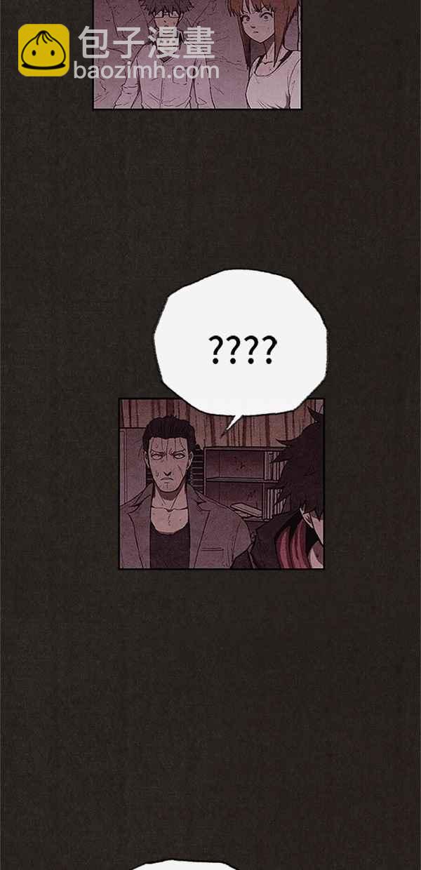 SWEET HOME - 第111話(2/2) - 5