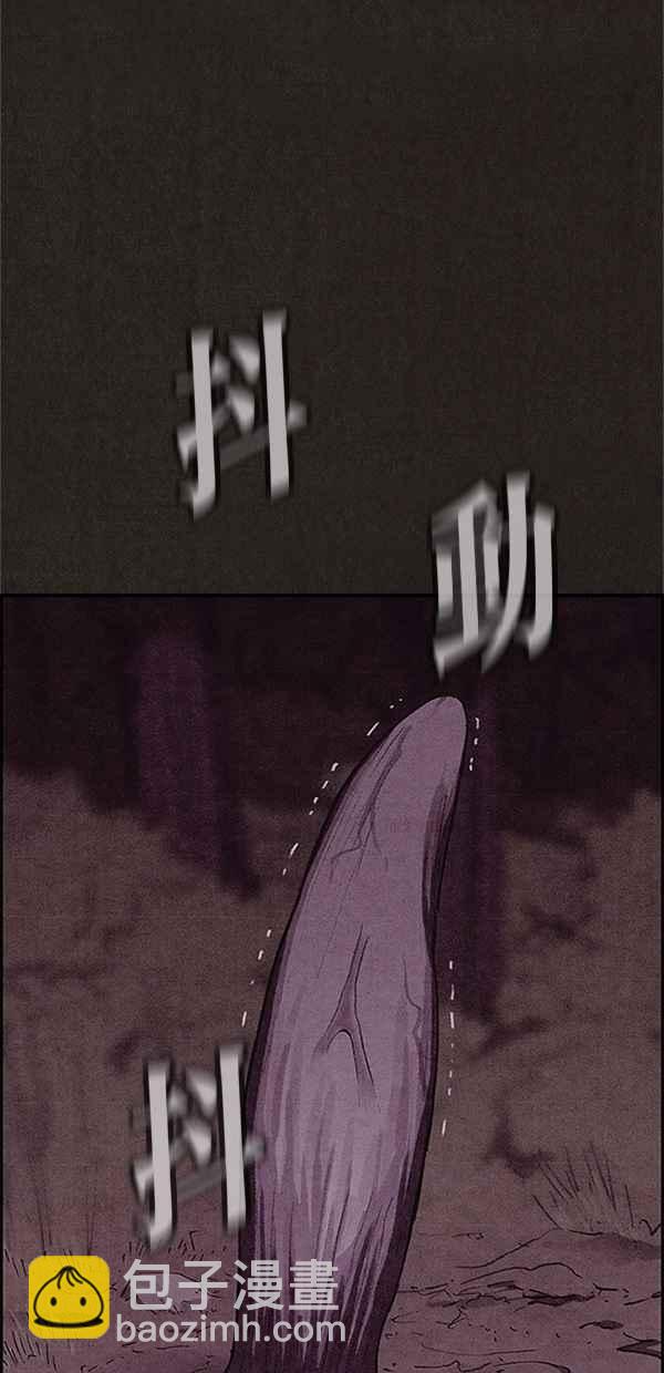 SWEET HOME - 第111話(1/2) - 6