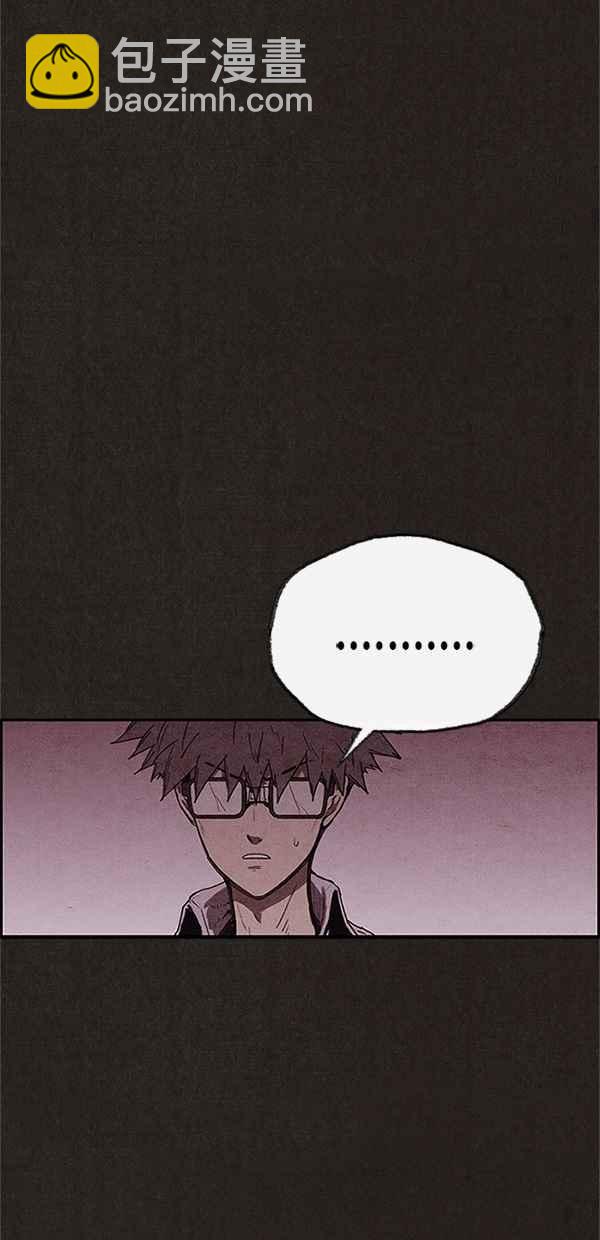 SWEET HOME - 第111話(2/2) - 8